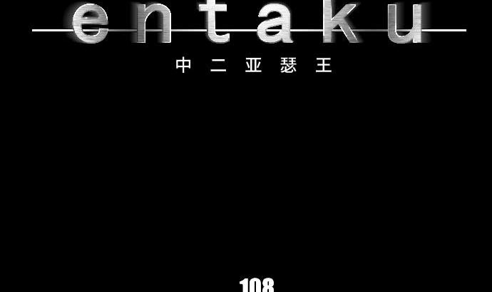 第108话 引导的光芒(1/2)-第108话
