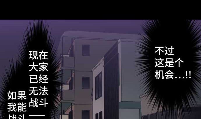 第110话 会爆炸还是会融合(1/2)-第110话