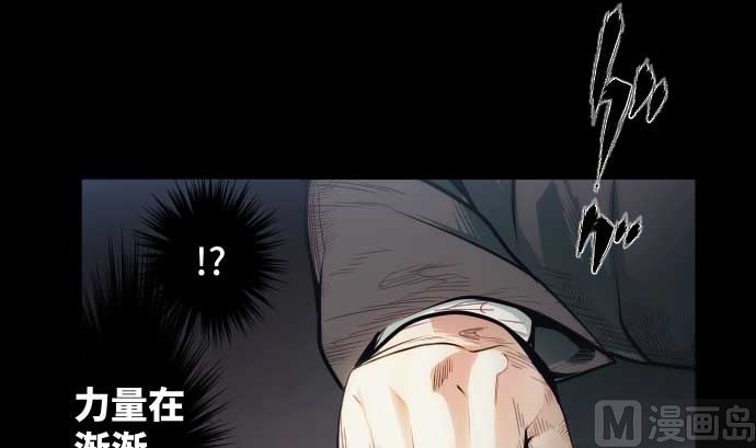 第110话 会爆炸还是会融合(1/2)-第110话