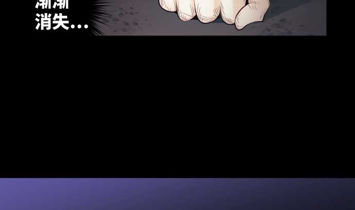 第110话 会爆炸还是会融合(1/2)-第110话