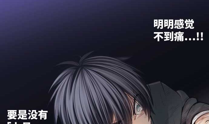 第110话 会爆炸还是会融合(1/2)-第110话