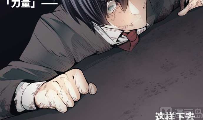 第110话 会爆炸还是会融合(1/2)-第110话