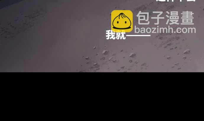 第110话 会爆炸还是会融合(1/2)-第110话