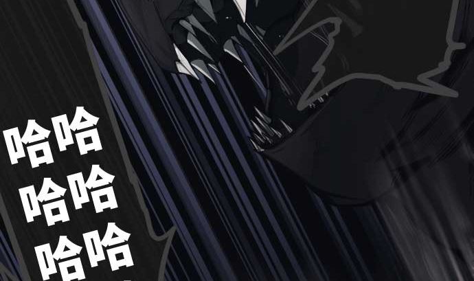 第110话 会爆炸还是会融合(1/2)-第110话