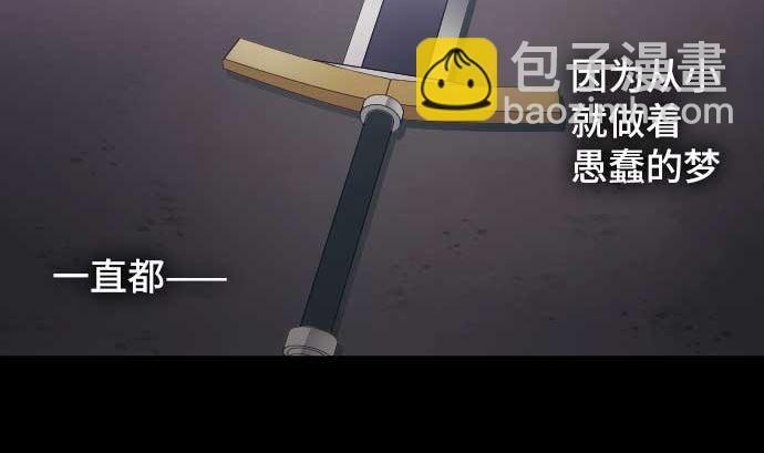 第110话 会爆炸还是会融合(1/2)-第110话
