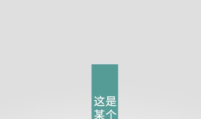 第12话 少女心(1/3)-第12话