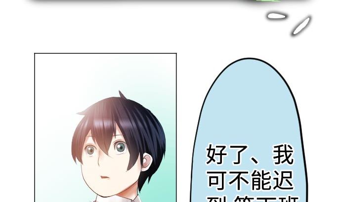 第12话 少女心(1/3)-第12话