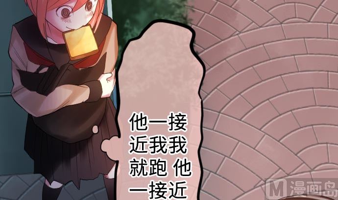 第12话 少女心(1/3)-第12话