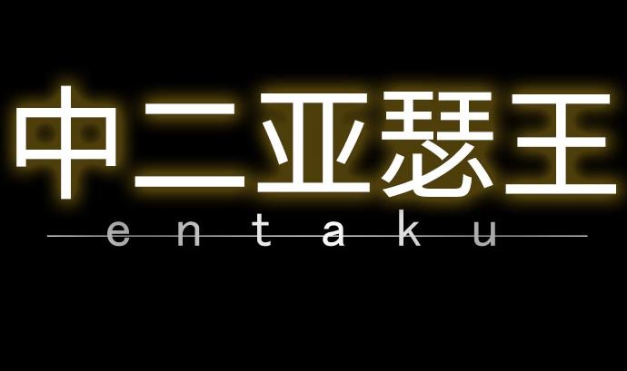 第12话 少女心(1/3)-第12话