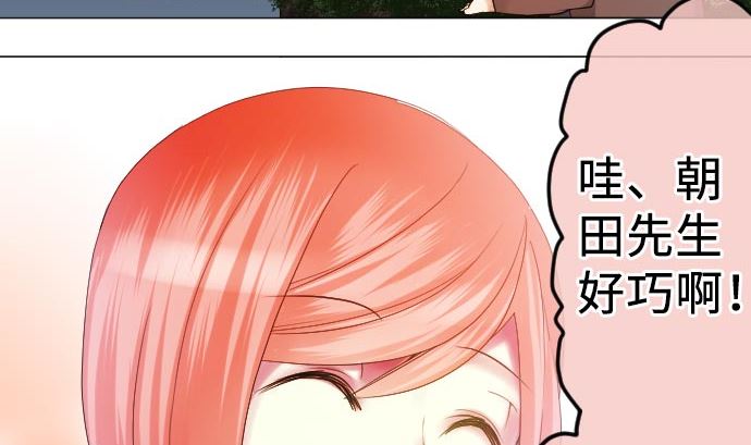 第12话 少女心(1/3)-第12话