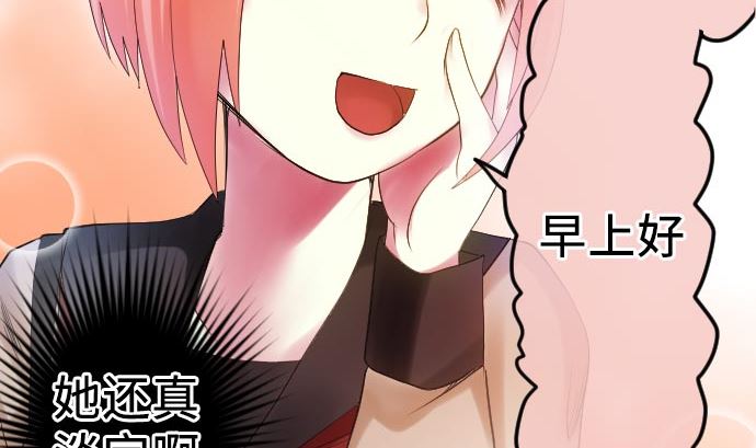 第12话 少女心(1/3)-第12话