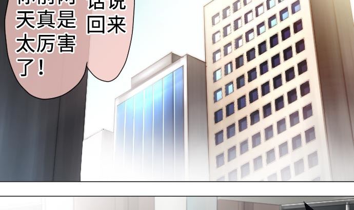 第12话 少女心(1/3)-第12话