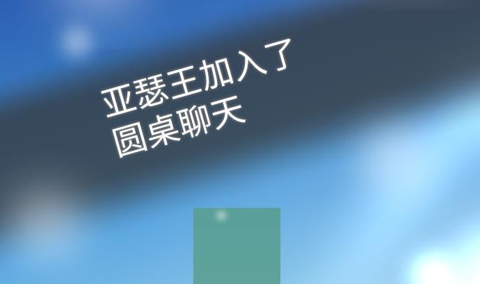 第12话 少女心(1/3)-第12话
