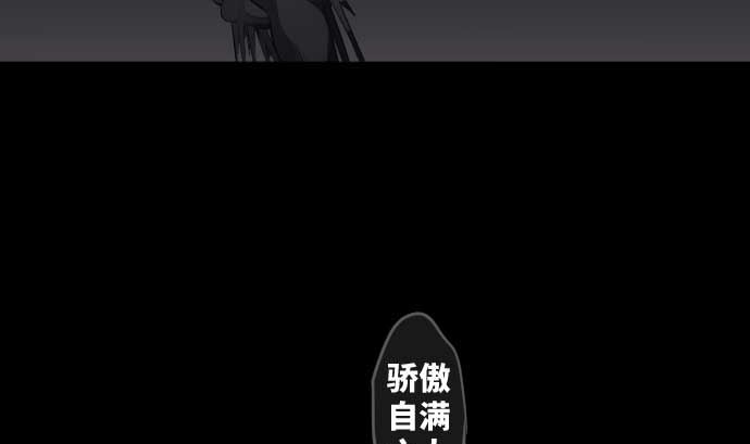 第112话 真正的圣剑(1/2)-第112话