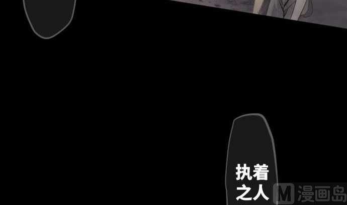 第112话 真正的圣剑(1/2)-第112话
