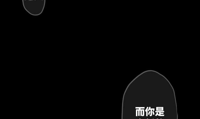 第112话 真正的圣剑(1/2)-第112话
