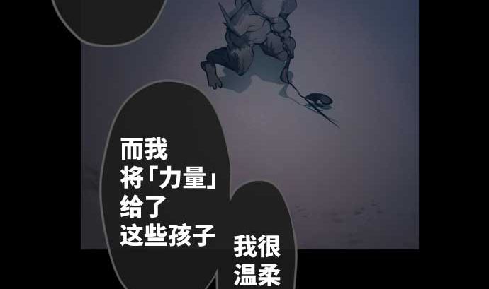 第112话 真正的圣剑(1/2)-第112话