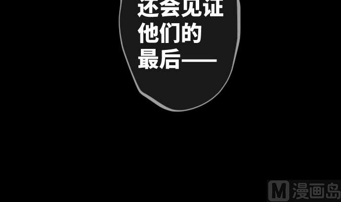 第112话 真正的圣剑(1/2)-第112话