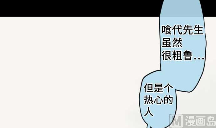 第112话 真正的圣剑(1/2)-第112话