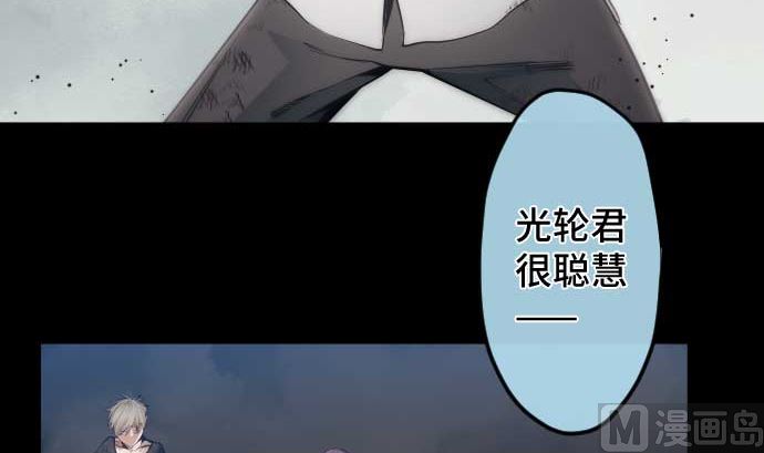 第112话 真正的圣剑(1/2)-第112话