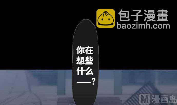 第112话 真正的圣剑(1/2)-第112话