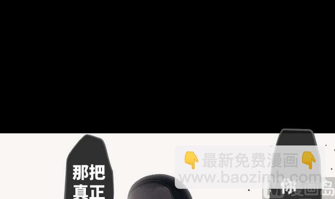 第112话 真正的圣剑(1/2)-第112话