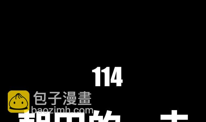 第114话 朝田的一击(1/4)-第114话