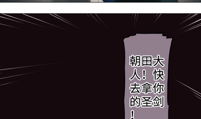 第14话 朋友(1/3)-第14话