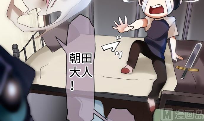 第14话 朋友(1/3)-第14话