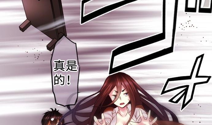 第14话 朋友(1/3)-第14话