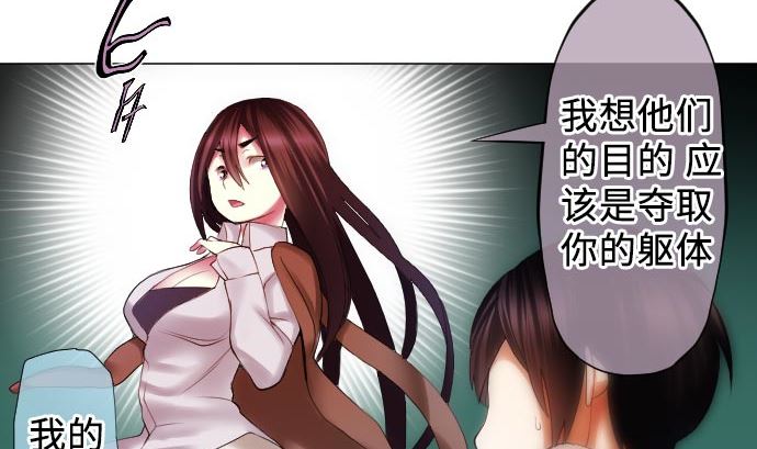 第14话 朋友(1/3)-第14话