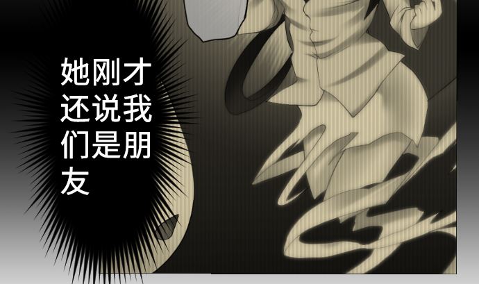 第14话 朋友(1/3)-第14话