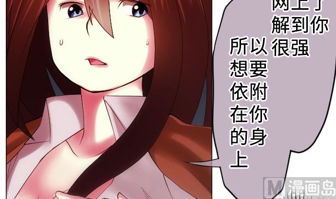 第14话 朋友(1/3)-第14话