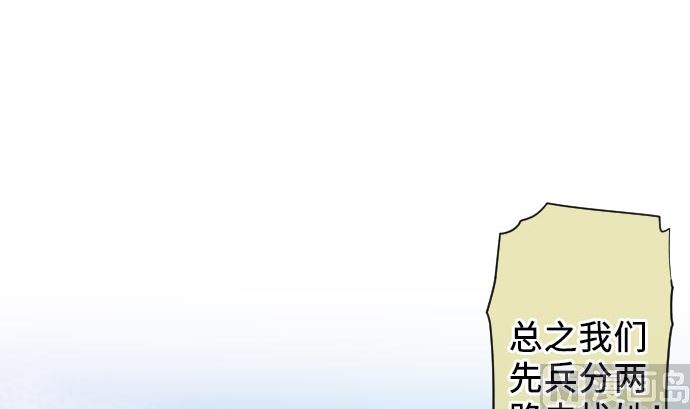 第16话 干部(1/3)-第16话