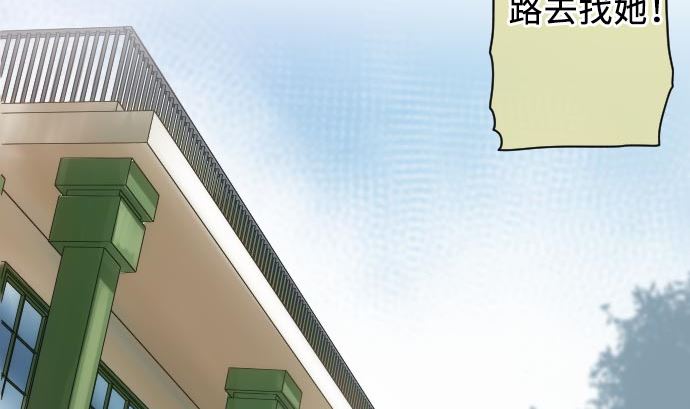 第16话 干部(1/3)-第16话