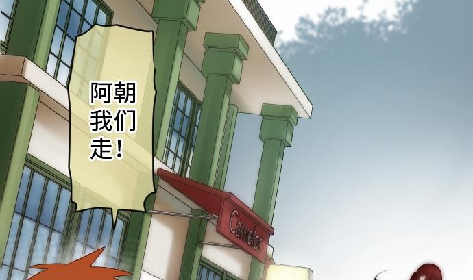 第16话 干部(1/3)-第16话