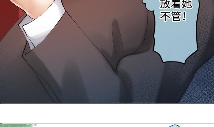 第16话 干部(1/3)-第16话