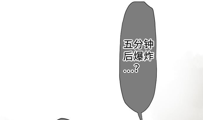 第18话 朝田的战斗方式(1/2)-第18话