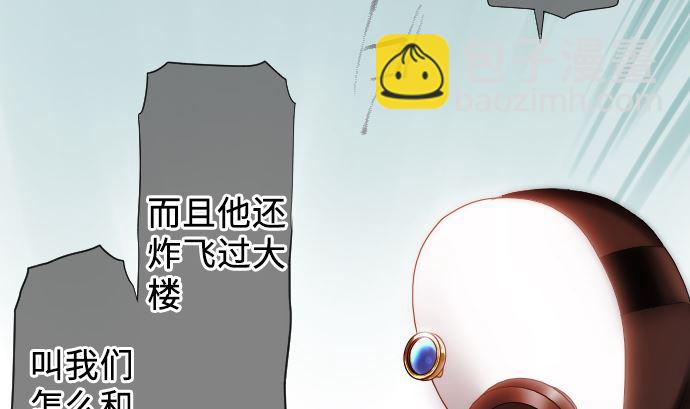 第18话 朝田的战斗方式(1/2)-第18话