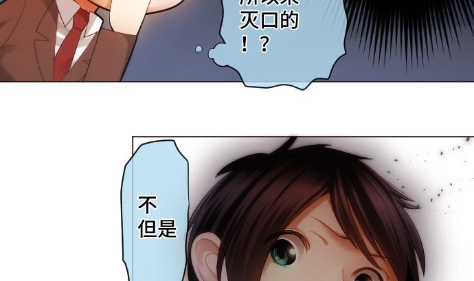 第22话 药(1/2)-第22话