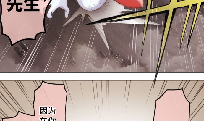 第22话 药(1/2)-第22话