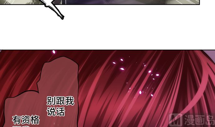 第24话 致命伤(1/2)-第24话