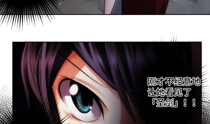第24话 致命伤(1/2)-第24话