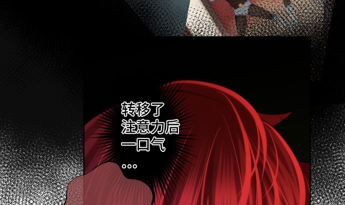 第24话 致命伤(1/2)-第24话