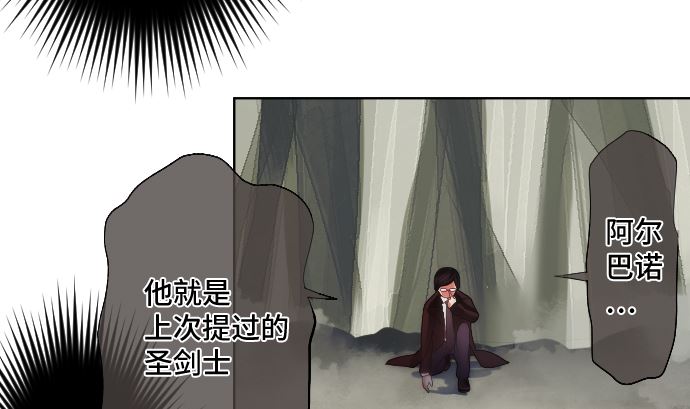 第24话 致命伤(1/2)-第24话