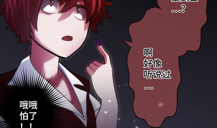 第24话 致命伤(1/2)-第24话