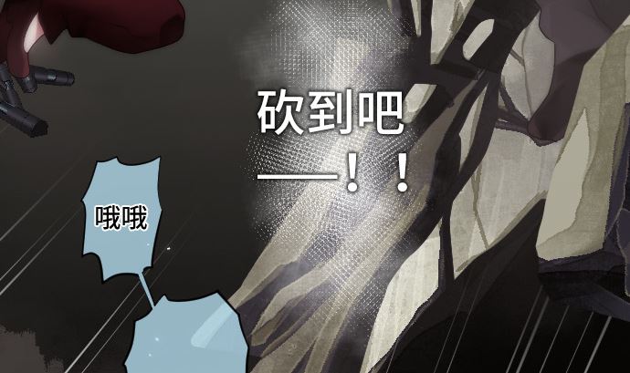 第26话 朝田的一击(1/2)-第26话