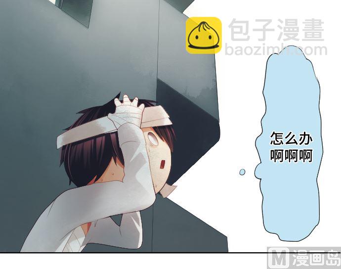 第28话 他们的弱点(1/2)-第28话