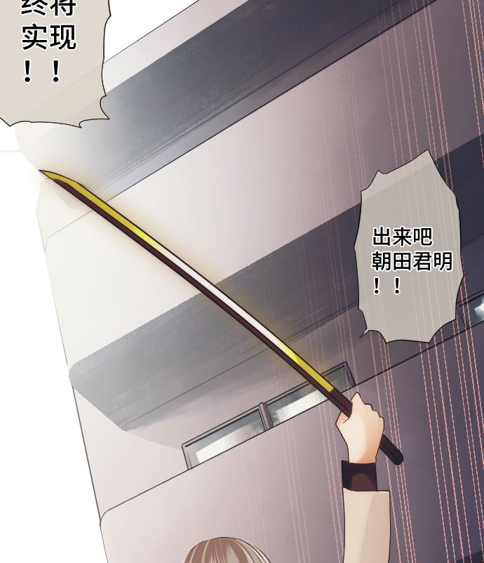 第28话 他们的弱点(1/2)-第28话