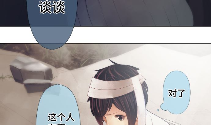 第30话 绑架(1/2)-第30话
